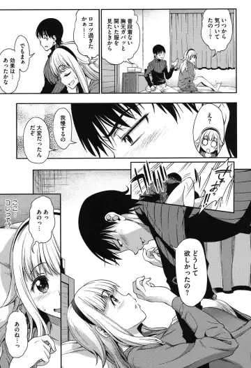 [Asuhiro] Koibana Hs Fhentai.net - Page 76