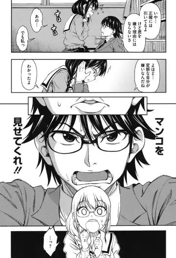 [Asuhiro] Koibana Hs Fhentai.net - Page 8