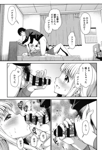 [Asuhiro] Koibana Hs Fhentai.net - Page 80