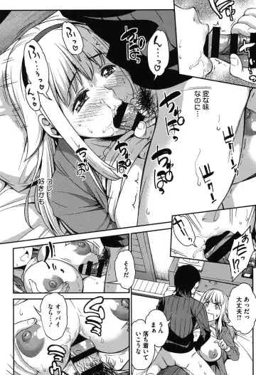 [Asuhiro] Koibana Hs Fhentai.net - Page 81