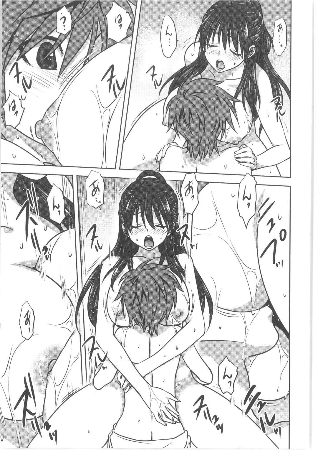 COMIC Anthology QooPA Vol. 02 Fhentai - Page 15