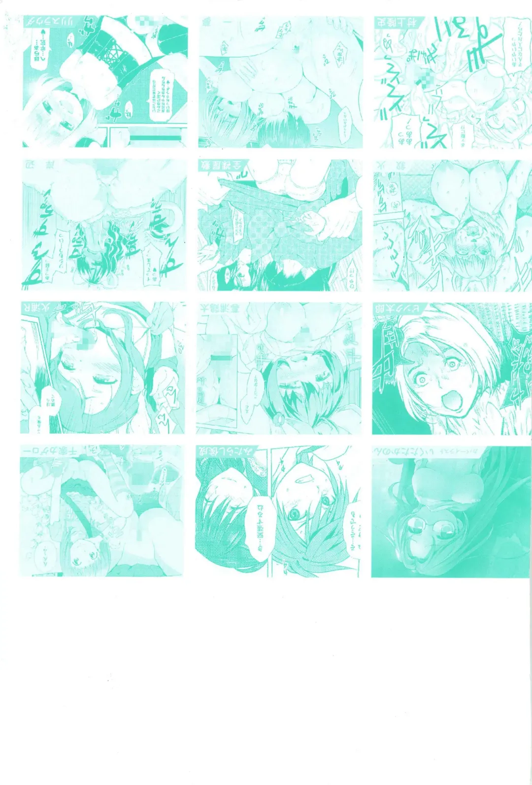 COMIC Anthology QooPA Vol. 02 Fhentai - Page 227