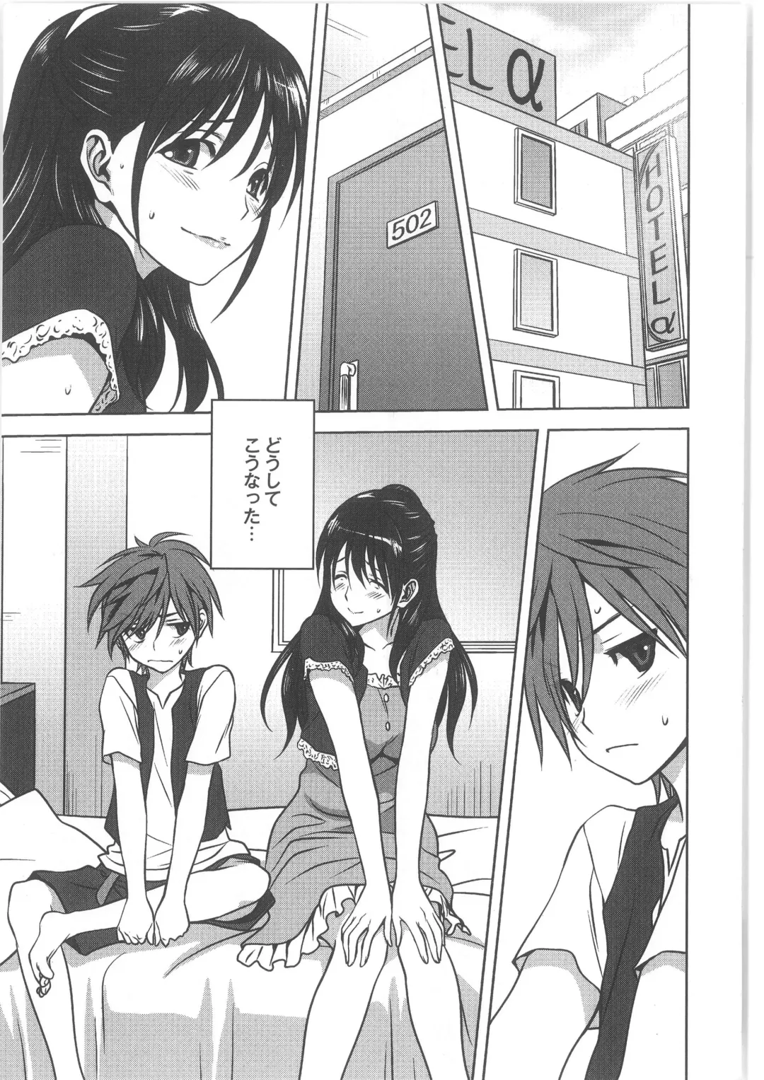 COMIC Anthology QooPA Vol. 02 Fhentai - Page 3