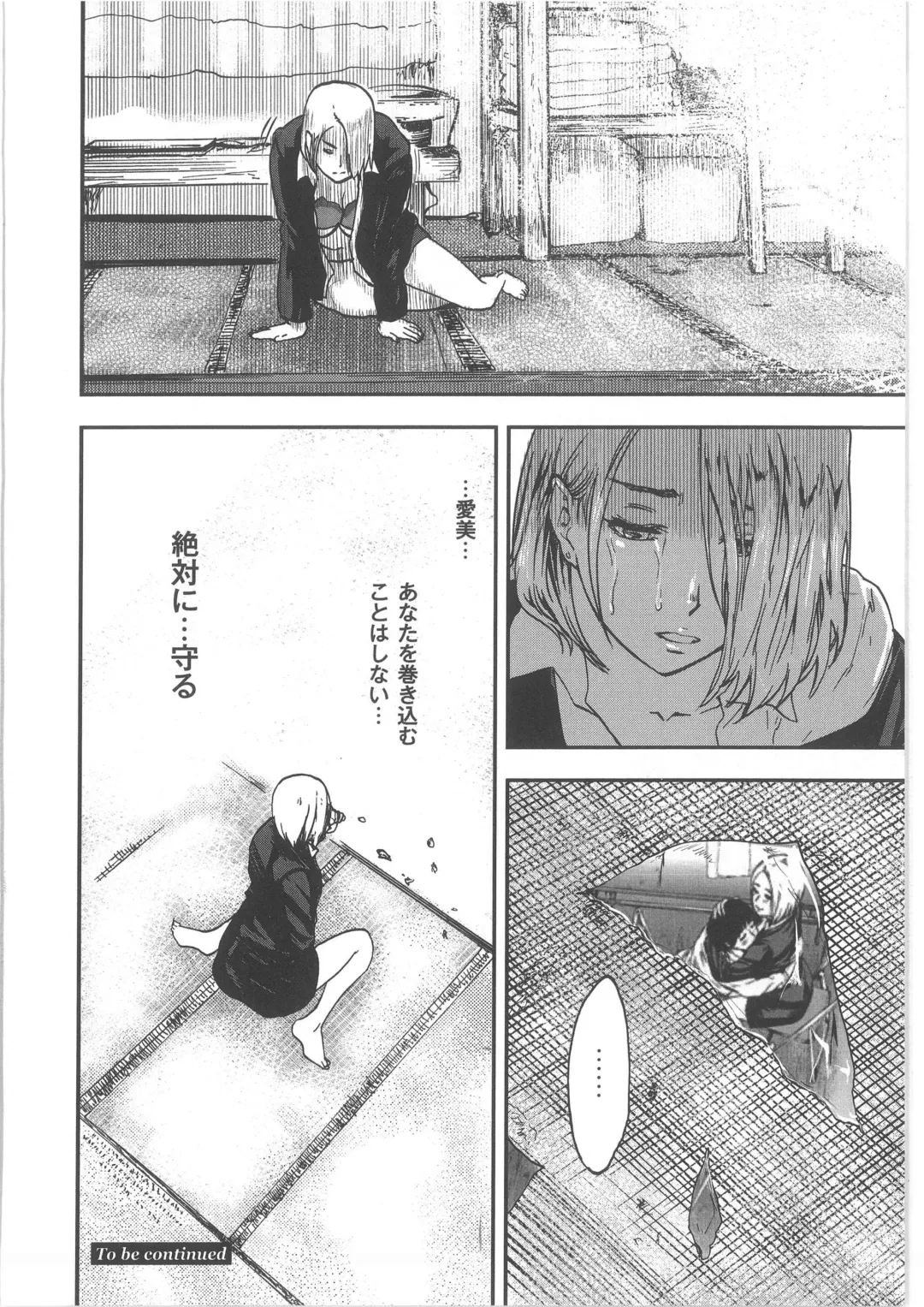 COMIC Anthology QooPA Vol. 02 Fhentai - Page 56