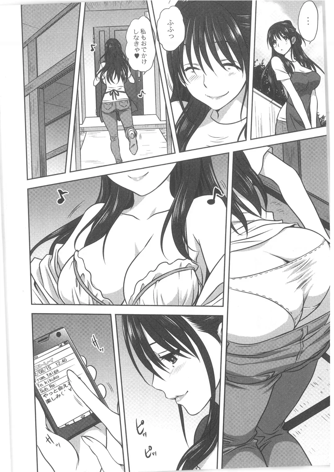 COMIC Anthology QooPA Vol. 02 Fhentai - Page 6