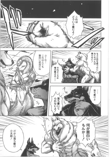 COMIC Anthology QooPA Vol. 02 Fhentai - Page 101