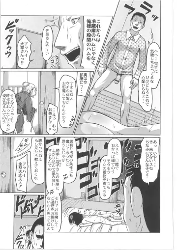 COMIC Anthology QooPA Vol. 02 Fhentai - Page 127