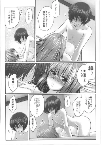 COMIC Anthology QooPA Vol. 02 Fhentai - Page 180