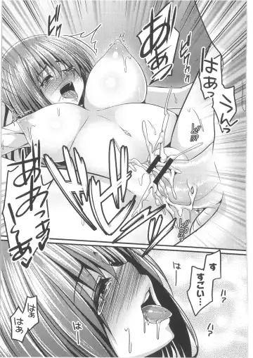 COMIC Anthology QooPA Vol. 02 Fhentai - Page 189