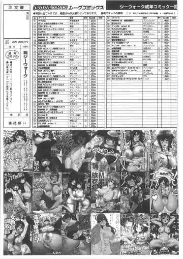 COMIC Anthology QooPA Vol. 02 Fhentai - Page 223