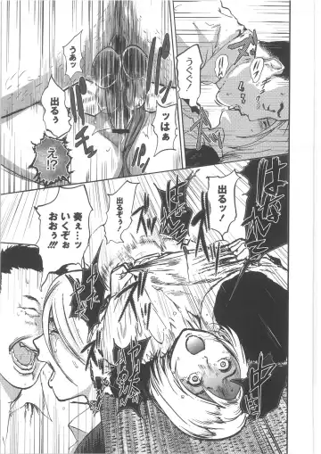 COMIC Anthology QooPA Vol. 02 Fhentai - Page 53