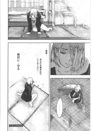 COMIC Anthology QooPA Vol. 02 Fhentai - Page 56