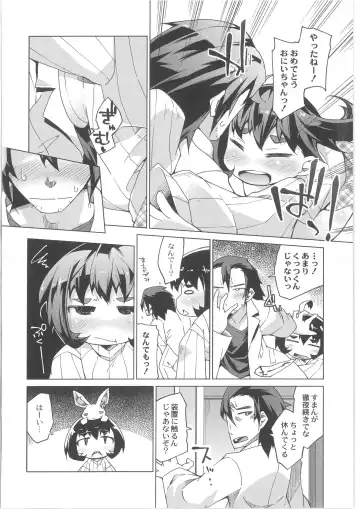 COMIC Anthology QooPA Vol. 02 Fhentai - Page 58