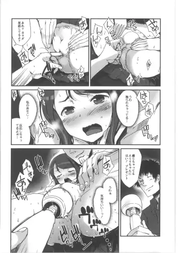 COMIC Anthology QooPA Vol. 02 Fhentai - Page 80