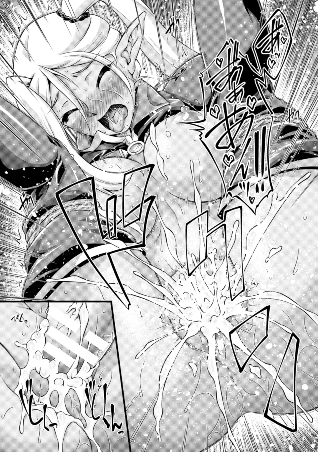 Heroine Pinch Vol. 16 Fhentai - Page 94