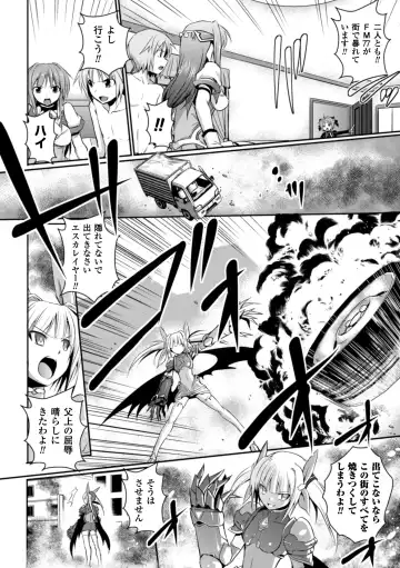 Heroine Pinch Vol. 16 Fhentai - Page 48