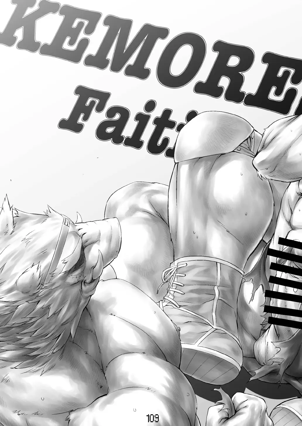 FURRY SUPLEX! Fhentai - Page 110