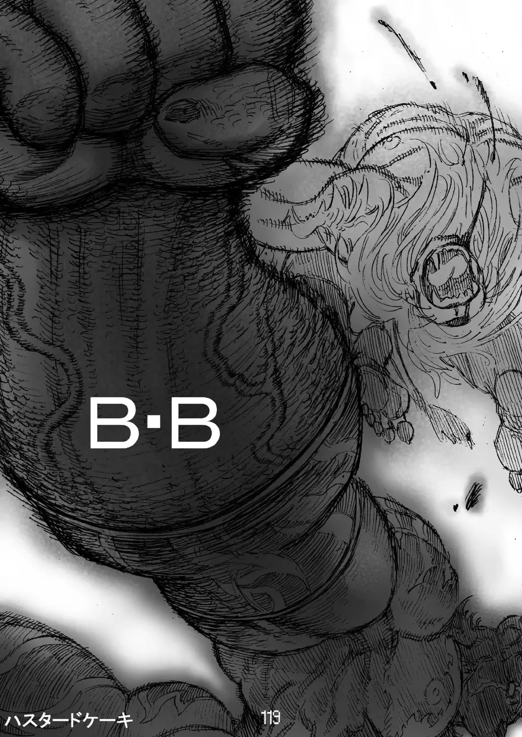 FURRY SUPLEX! Fhentai - Page 120