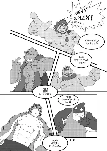FURRY SUPLEX! Fhentai - Page 19