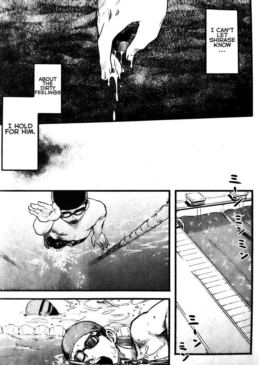 [Tsukumo Gou] Mizu no Ue no Tsuki | The Moon Upon The Water Fhentai.net - Page 10