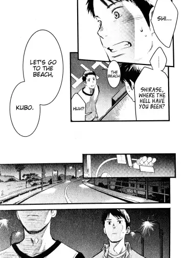 [Tsukumo Gou] Mizu no Ue no Tsuki | The Moon Upon The Water Fhentai.net - Page 16