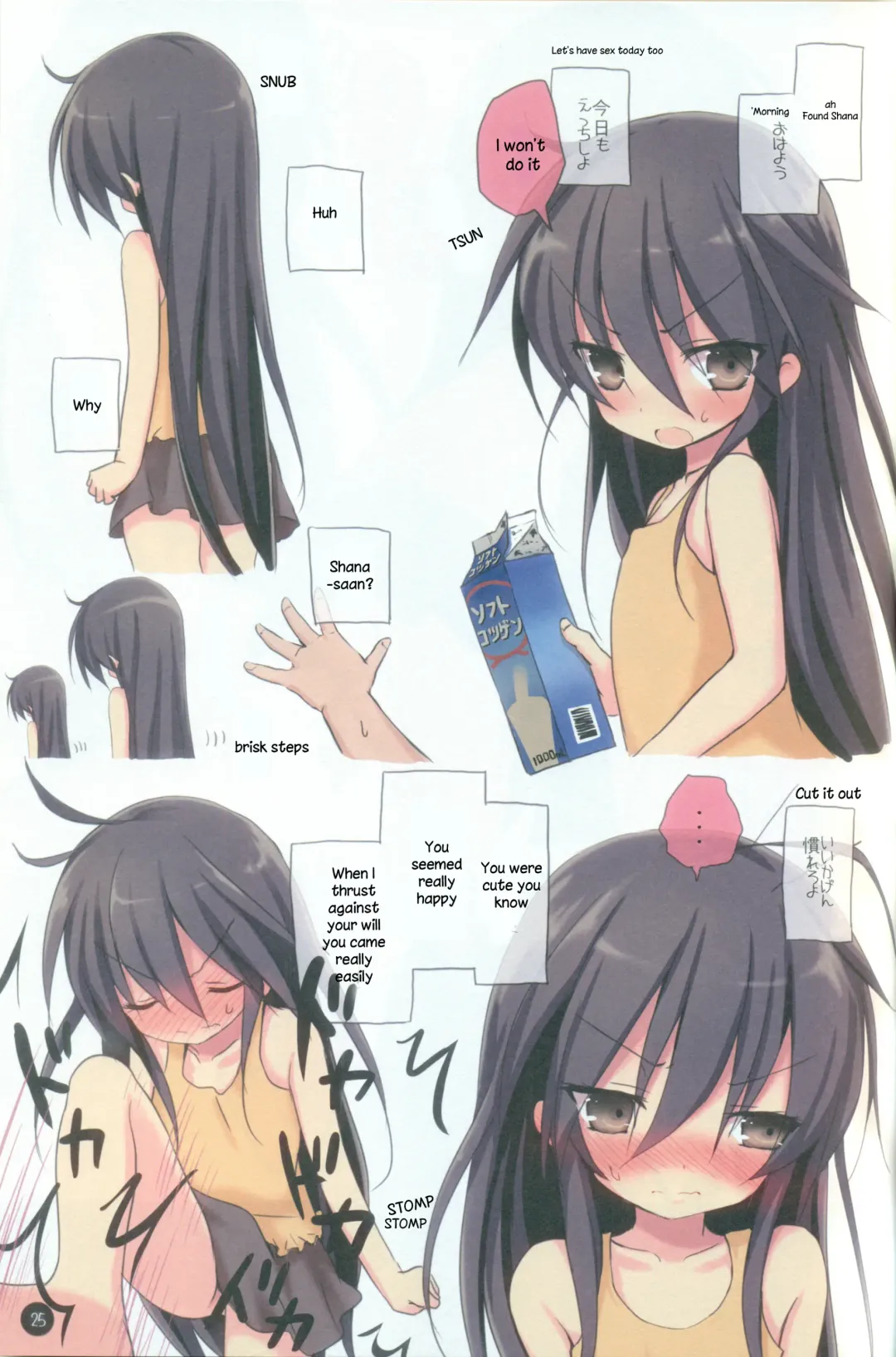 Shana no Kiss de okita.2 (decensored) Fhentai - Page 24