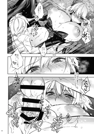 [Makuro] Goshujin-sama wa Meshitsukai ga Kowai? - Master is afraid of Servant? Fhentai - Page 14