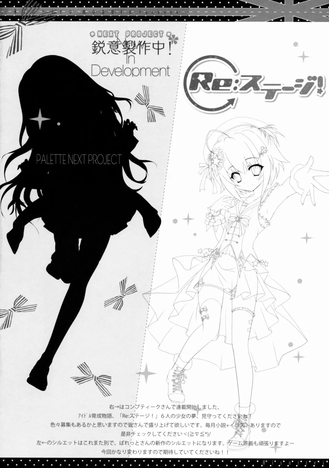 [Izumi Tsubasu] Kore... desu ka? Fhentai - Page 15