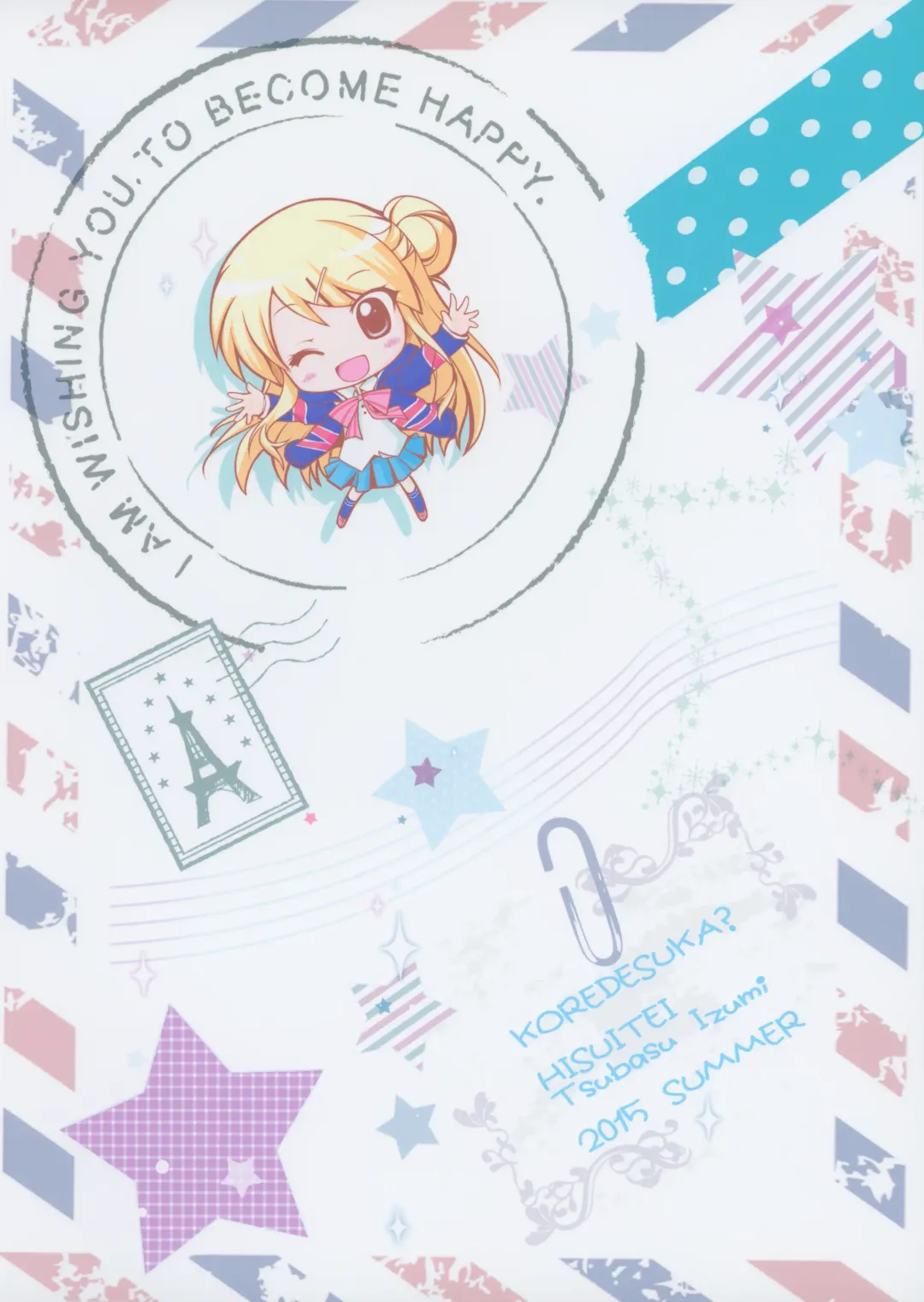 [Izumi Tsubasu] Kore... desu ka? Fhentai - Page 18