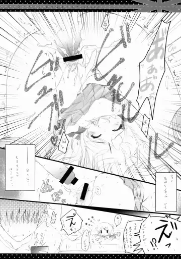 [Izumi Tsubasu] Kore... desu ka? Fhentai - Page 13