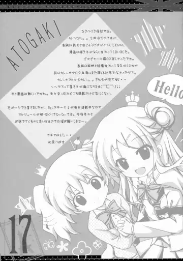 [Izumi Tsubasu] Kore... desu ka? Fhentai - Page 16