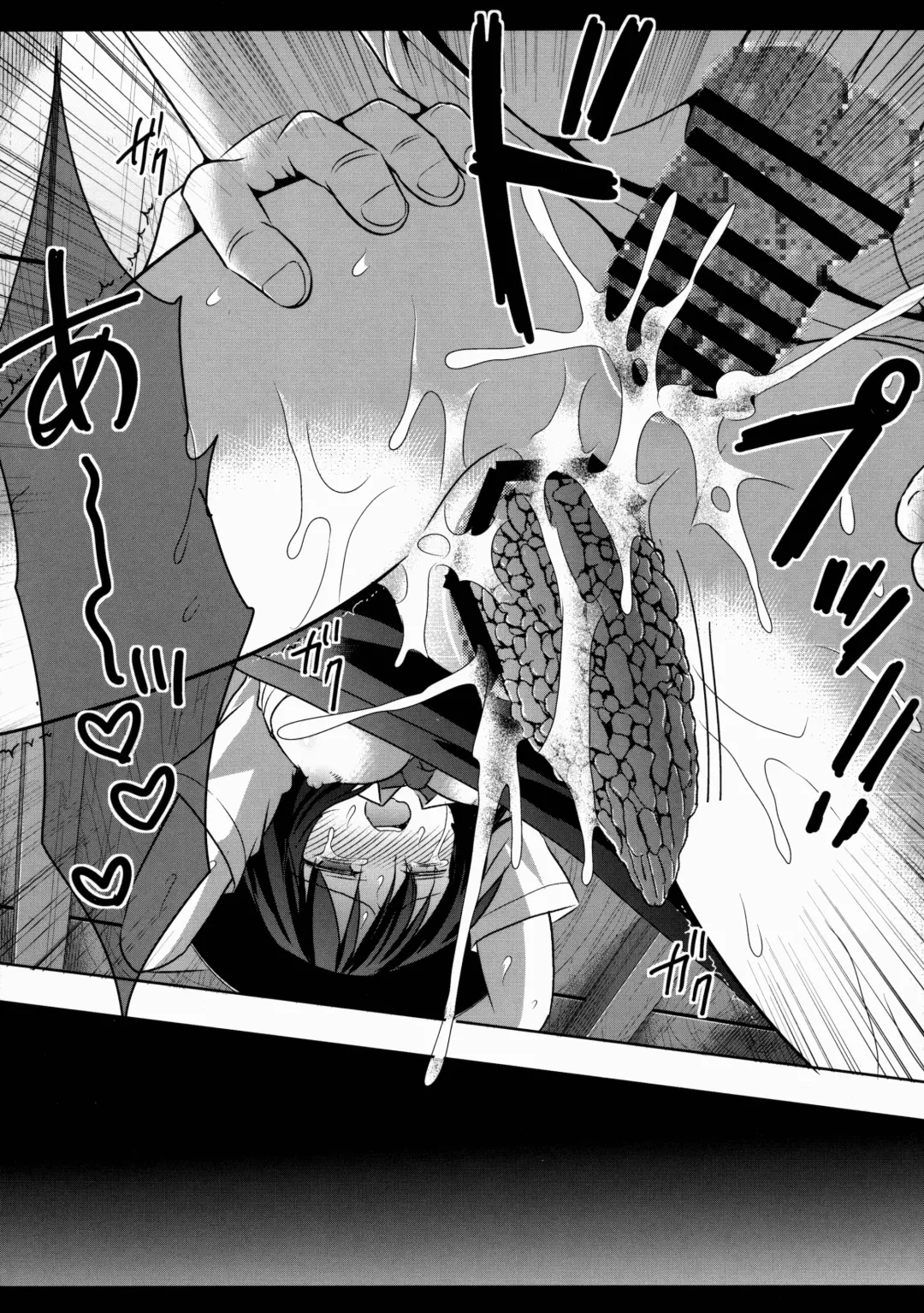 [Nagiyama] Hifuu Ryoujoku 4 Renko Okusuri Jikken Fhentai - Page 14