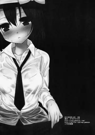 [Nagiyama] Hifuu Ryoujoku 4 Renko Okusuri Jikken Fhentai - Page 17