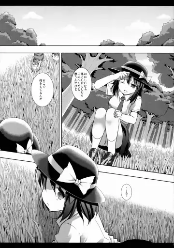 [Nagiyama] Hifuu Ryoujoku 4 Renko Okusuri Jikken Fhentai - Page 4