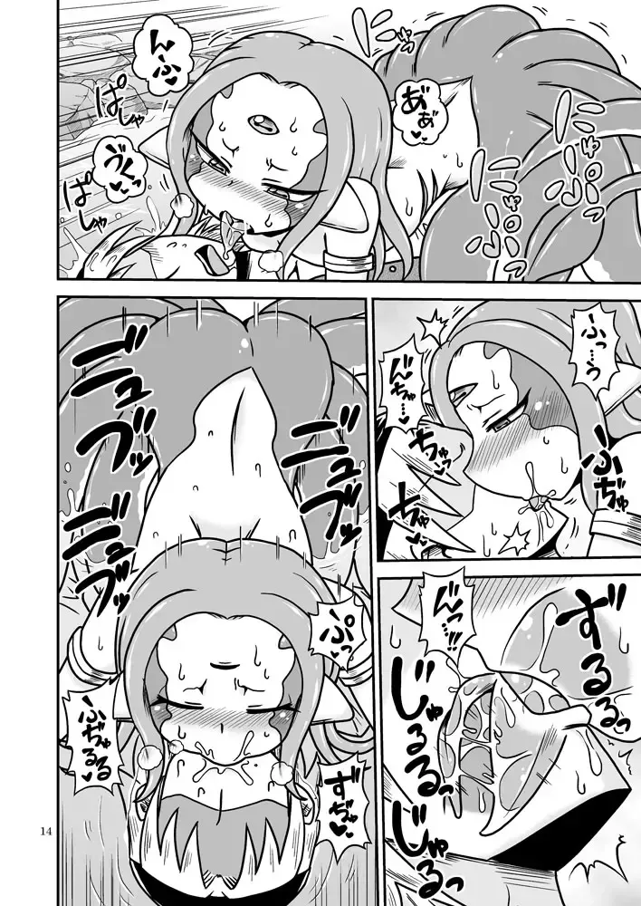 [Aruse Yuuji] Scyllalla Love Song Fhentai - Page 13