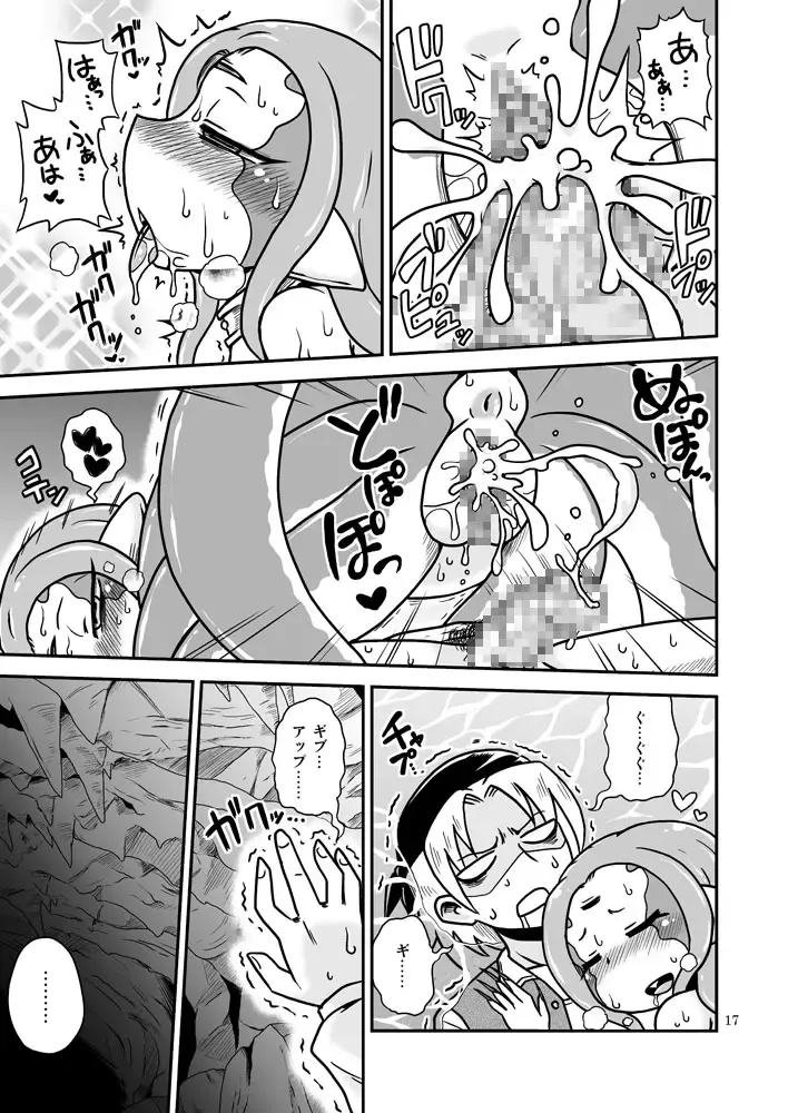 [Aruse Yuuji] Scyllalla Love Song Fhentai - Page 16