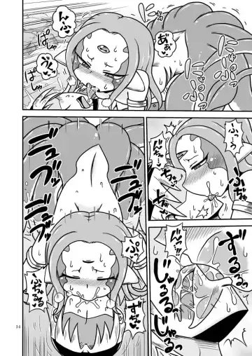 [Aruse Yuuji] Scyllalla Love Song Fhentai - Page 13