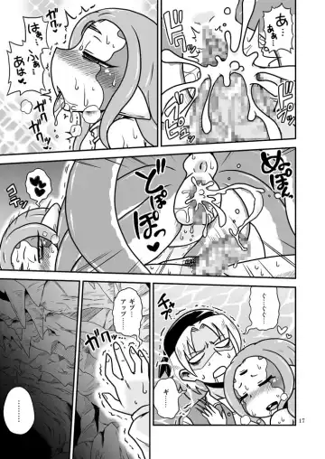 [Aruse Yuuji] Scyllalla Love Song Fhentai - Page 16