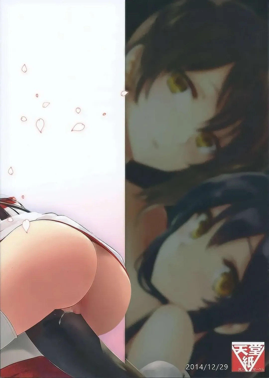 [Tendou Itsuki] Moshi Anata ni Tsutaeru koto ga Dekiru nara | If I can convey these feelings to you then- Fhentai - Page 24