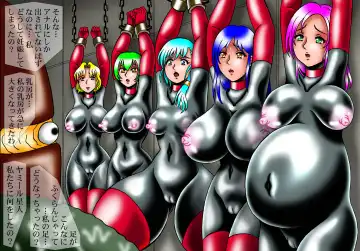 [Kesshousui] Ultra Onna Ansatsu Keikaku 6 - Naedoko ni Sareta Nyotai Fhentai - Page 7