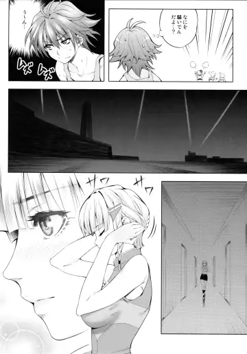 [Chisato Kirin] Seolla of book ~Episode4~ Fhentai - Page 10