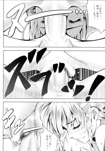 [Chisato Kirin] Seolla of book ~Episode4~ Fhentai - Page 14