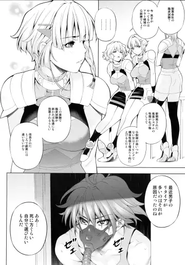 [Chisato Kirin] Seolla of book ~Episode4~ Fhentai - Page 4