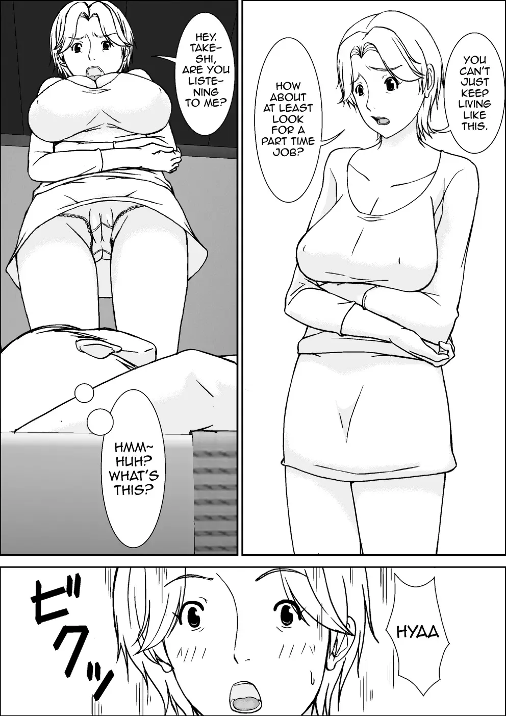 [Hoyoyo] Kora! Anta Hahaoya ni Hatsujou shite Nani shiyoutte Iu no! Fhentai - Page 4