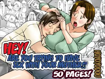 Read [Hoyoyo] Kora! Anta Hahaoya ni Hatsujou shite Nani shiyoutte Iu no! - Fhentai