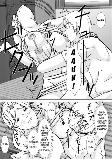 [Hoyoyo] Kora! Anta Hahaoya ni Hatsujou shite Nani shiyoutte Iu no! Fhentai - Page 13