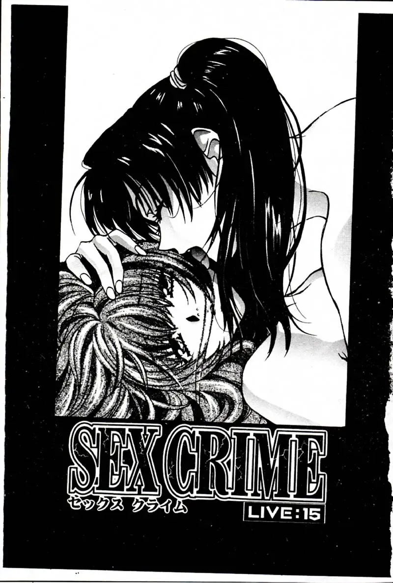 [Hatsuki Kyou] SEX CRIME 3 Fhentai.net - Page 4