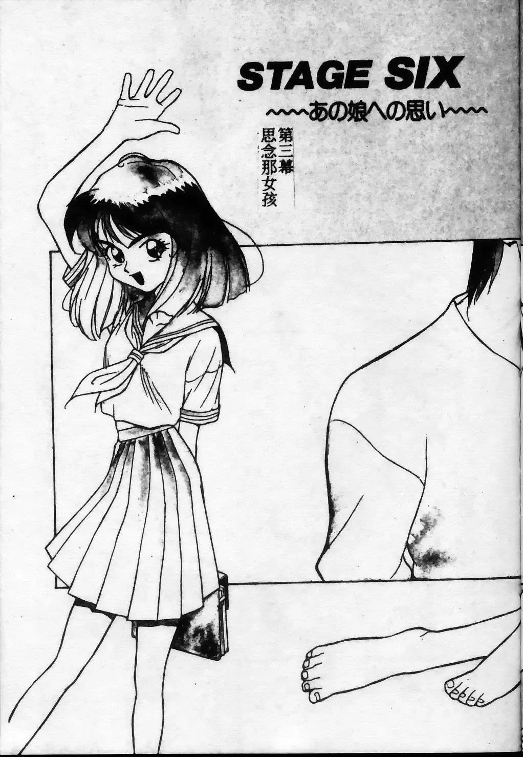 [Kotoyoshi Yumisuke] Shokunyuu 2 | 巨乳復仇 Fhentai - Page 168