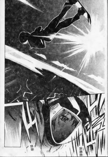 [Kotoyoshi Yumisuke] Shokunyuu 2 | 巨乳復仇 Fhentai - Page 33