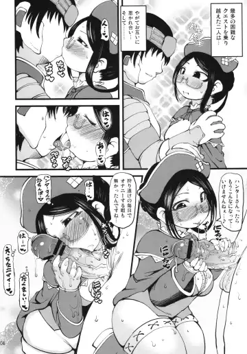 [Ibukichi] Barubare! Uketsukejou-san Fhentai.net - Page 4